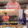 '같이삽시다' 이훈, 아내와 10년 넘게 각방 생활..김청 "살살 꼬셔봐" [★밤TView]
