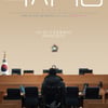 장애인의 날 볼만한 영화..'코다' '학교 가는 길' 그리고 '복지식당'