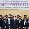 하이원, '현장서비스 개선 , 고객가치 창출'