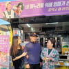서효림, 시母 김수미 사랑 듬뿍 받네.."밥차 끌고 청추까지 와"[스타IN★]