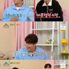 '옥탑방의 문제아들' 김종국 "터보 활동 때 당장 그만둬도 괜찮은 마음"