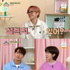 '옥문아' 김종국X송지효, 서로 설렌 적 있냐는 질문에.. "진짜 가족" [별별TV]