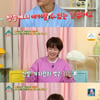 '옥문아' 김종국, 송지효 술주정 함구 "방송에서 얘기할 수 있는 건 없다" [★밤TView]