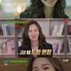 '유퀴즈' 이소은, 10년차 가수가 美 변호사 된 이유.."민주화 운동한 父 보며 결심"