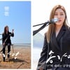송가인 데이..오늘(21일) 3집 '연가' 발표→생방송 컴백쇼 [공식]