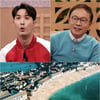 김지석 "英서 저런 바다색 본 적 없어" 안구 힐링 '콘월' 여행  [다시갈지도]