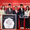 윤홍근 BBQ 회장, '치킨연금' 약속 지켜.."최민정·황대헌 60세까지 1일 1닭"