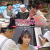 '어쩌다 사장2' 조인성, 설현에 특급 칭찬 "대박은 설현" [★밤TView]
