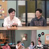 '신과 함께3' 손지창·김민종, 고현정 두고 삼각관계? "난리 났다"