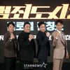 범죄도시2 파이팅![★포토]