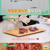 '편스토랑' 김가연, 박하나 위한 16종 반찬→박솔미표 핑크 전병 [★밤TView]