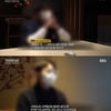 '그알' 계곡 살인 공범 이 씨, 지인 "이은해 보험 사기 언급하며 웃어"