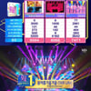 '인기가요' 빅뱅, '봄여름가을겨울'로 1위..송가인·DKZ 컴백[★밤TView]