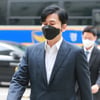 양현석, '마약 수사 무마 혐의' 4차 공판 출석[★포토]