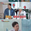 은지원 "화장실이 가장 행복"..이혼 전 생활 간접 언급[집사부일체]