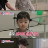 '동상이몽2' 이지혜 맏딸 태리, 생후 100일 동생 엘리에게 질투[별별TV]