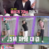 '동상이몽2' 임창정X서하얀→이지혜X문재완 '자녀와 특별한 하루'[★밤TView]