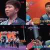 유승민 '올 탁구나!' 팀에 커피차 쏜다..강한 리더십 '감탄'