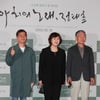 '아치의 노래, 정태춘' 주역들[★포토]