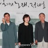 믿고 보는 '아치의 노래, 정태춘'[★포토]