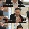 '떡볶이집' 악역 전문 양현민, 주변서 실제 성향 의심 받았다 [별별TV]