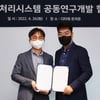 DL이앤씨-코웨이, '건강한 물' 공급한다