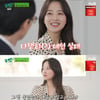 '유퀴즈' 박보영 "차태현, 내 인생 830만 관객 없다고 예언" [★밤TView]