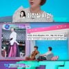 "아이유 화장실 구타라니.." 서인영 해명