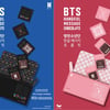 스타폭스패밀리, 방탄소년단 초콜릿·김 1억 4000만원 상당 기부