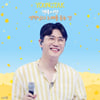 영탁, '최애돌 셀럽' 5월 생일 셀럽 인기 1위 달성