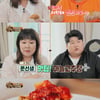 홍윤화, ♥김민기에 술 냉장고 선물 "난 오빠 받았으니까" [맛있는 녀석들]
