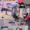 '퀸덤2' 브브걸 은지 "밀려나는 것 싫어..인기없는 곡 선택"[별별TV]