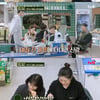 '어쩌다 사장2' 조인성 실물 영접 후 "남자가 봐도 가슴 뛴다" [별별TV]