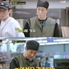 '어쩌다 사장2' 나이 불문 조인성 외모에 감탄 "연예인 같다, 가슴 뛴다" [★밤TView]