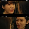 '그린마더스클럽' 이요원, 추자현에 "죽여 버릴 거다" 경고 [★밤TView]