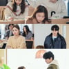 이연희, 이진욱과 알콩달콩하네..딱풀은 왜
