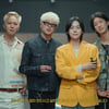 위너 서울 콘서트 D-1, 밴드 합주 영상 공개