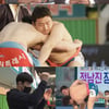 문형석·문준석, 9년 만 '형제 장사' 도전..결과는? [작전타임]