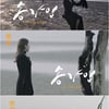 송가인, 오늘(1일) '비 내리는 금강산' 두 가지 버전 뮤직비디오 공개