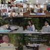 전국을 누빈 '알쓸범잡2', 의미 있는 시간 되짚는 굿바이 총정리편
