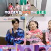 '아기싱어' 이무진 팀, '불후의 명곡' 영탁 대기실 깜짝 방문..분당 최고 시청률 기록