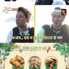 '안다행' KCM 내 손 내 잡과 앤디 요리 실력.. 해산물 요리 기대감↑[★밤TView]