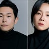 강길우X이상희, 제23회 전주국제영화제 폐막식 사회자 선정