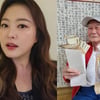 심진화, 故 김형은 父에 묵직한 용돈 "건강하세요"[스타IN★]