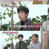 '딸도둑들' 장동민, 처갓집 방문.. 장인·장모 손주 맞을 준비 완료
