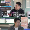 '돌싱포맨' 김수로, 여성들 고백에 단호히 거절 "서울 여자 만날 것" [★밤TView]