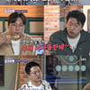 '돌싱포맨' 김수로, 탁재훈 폭로 "女 후배에 돈 잘 쓴다"[★밤TV]