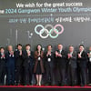 OCA 자문위 강원도 방문, 2024 강원 동계청소년올림픽 성공개최 기원