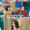 '라디오스타' 전소연, 대선배 싸이가 편해진 이유 "오빠라 불러도 된다고.."