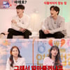 서수민 전 KBS PD, IHQ 손잡고 처음으로 숏폼 콘텐츠 제작
